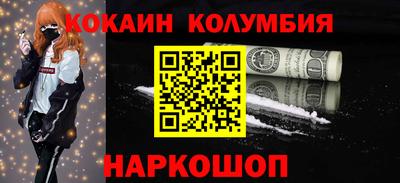 mdpv Жуковский