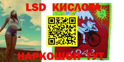 мефедрон Заволжье