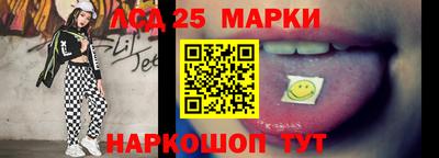 мефедрон Заволжье
