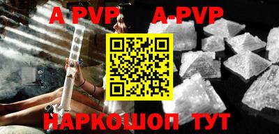 мефедрон Заволжье