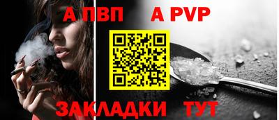 меф VHQ Заводоуковск