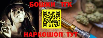 мефедрон Заволжье