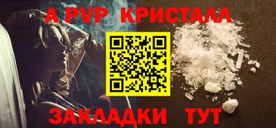 mdpv Жуковский