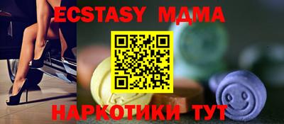 меф VHQ Заводоуковск