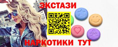 мефедрон Заволжье