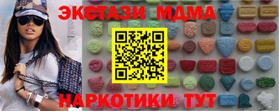 меф VHQ Заводоуковск