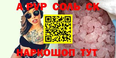 mdpv Жуковский