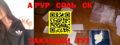 мефедрон Заволжье