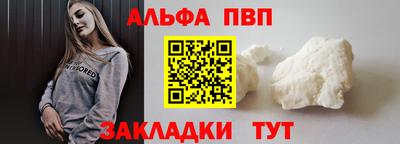 мефедрон Заволжье
