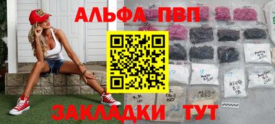 mdpv Жуковский