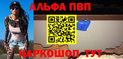 mdpv Жуковский