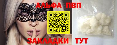 меф VHQ Заводоуковск