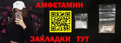 мефедрон Заволжье