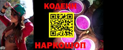 мефедрон Заволжье