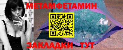 меф VHQ Заводоуковск