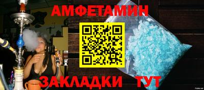 меф VHQ Заводоуковск