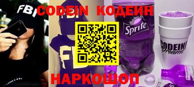 мефедрон Заволжье