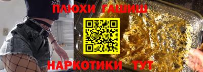 меф VHQ Заводоуковск