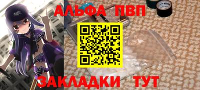 меф VHQ Заводоуковск