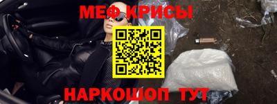 мефедрон Заволжье