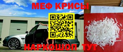 меф VHQ Заводоуковск