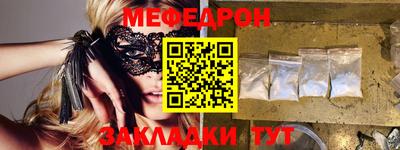 меф VHQ Заводоуковск