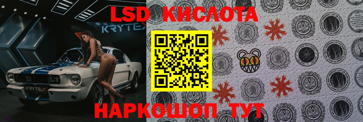 LSD-25 экстази ecstasy  LSD-25 экстази кислота  Вход с VPN  МЕГА ONION  Печора 