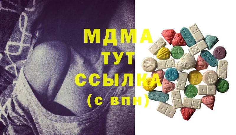 MDMA кристаллы  Печора 