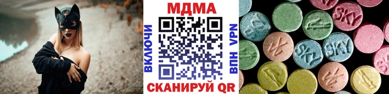 МДМА кристаллы Печора