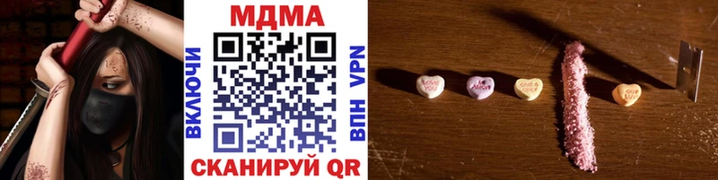 omg как войти  Печора  MDMA crystal 