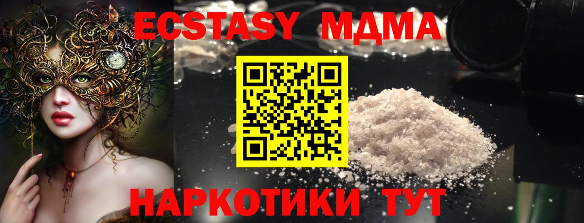 МАРИХУАНА Печора