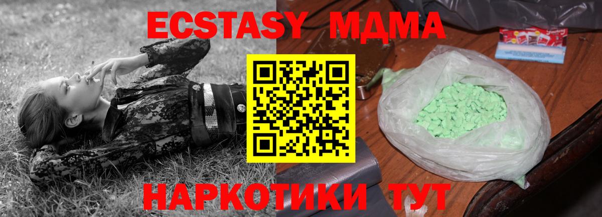 MDMA VHQ  Вход с VPN  Печора 