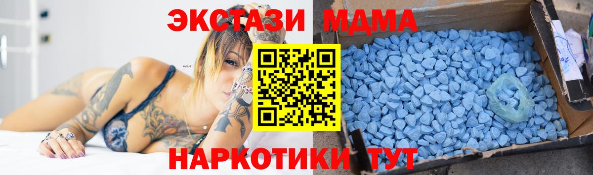 МДМА молли Печора