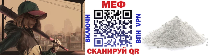 Меф кристаллы  Печора 