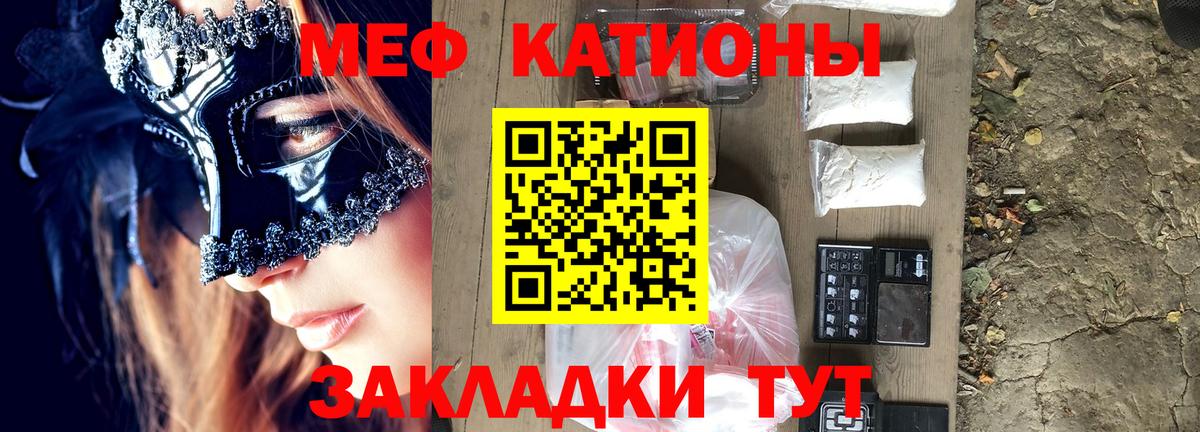 Меф mephedrone  Меф  Печора  Вход с VPN  МЯУ-МЯУ мука 