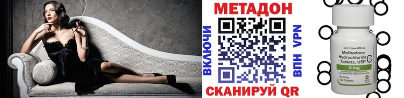 где найти   Печора  omg рабочий сайт  МЕТАДОН methadone 