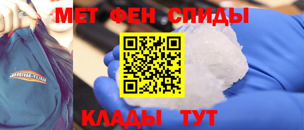 Метамфетамин пудра  Вход с VPN  Метамфетамин пудра  Печора 