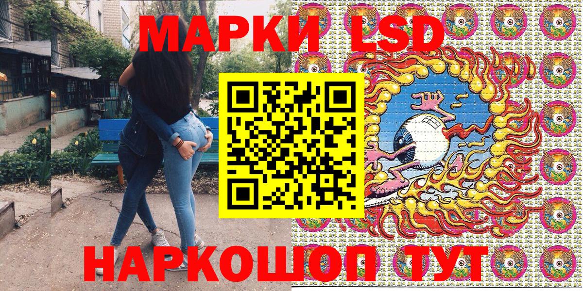 Марки 25I-NBOMe 1,8мг  Марки 25I-NBOMe 1,8мг  Вход с VPN  Печора 
