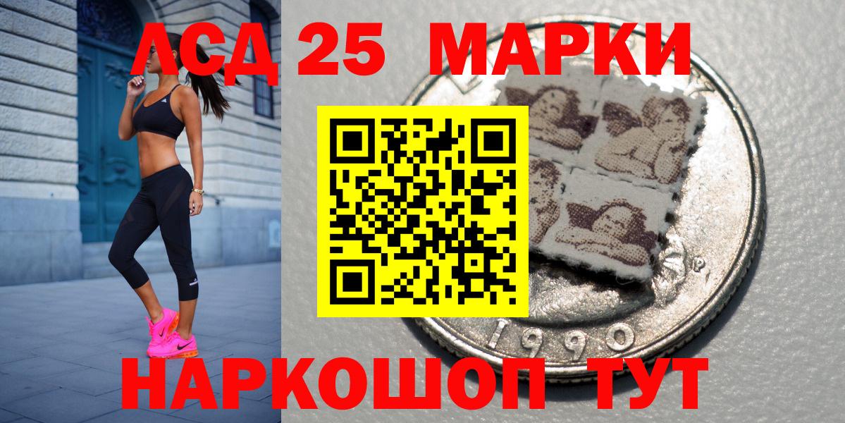 Наркотические марки 1,8мг Печора
