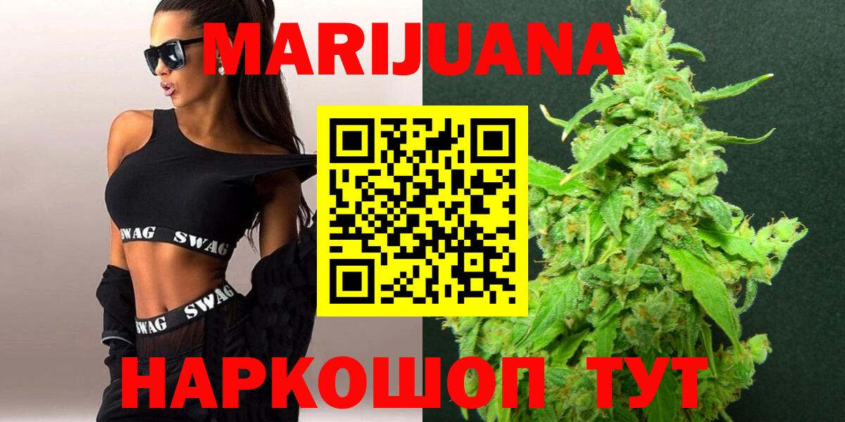 Бошки марихуана Bruce Banner  Вход с VPN  Марихуана Amnesia  Печора  МАРИХУАНА семена 
