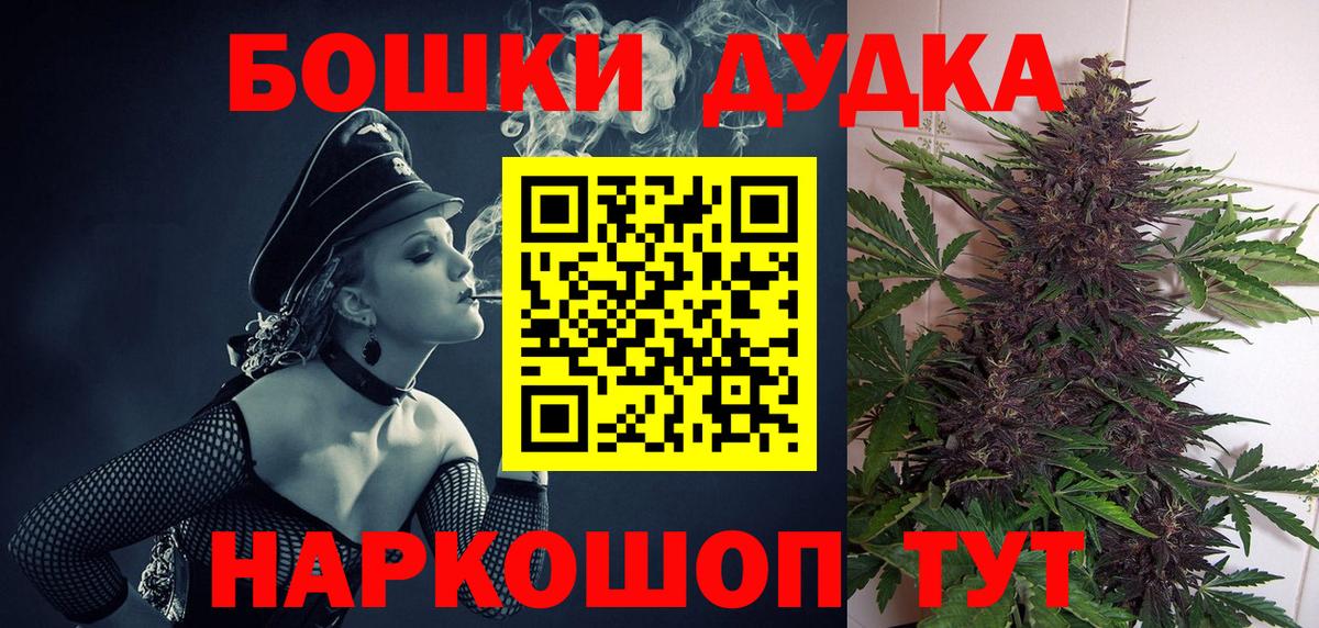 Шишки марихуана LSD WEED Печора